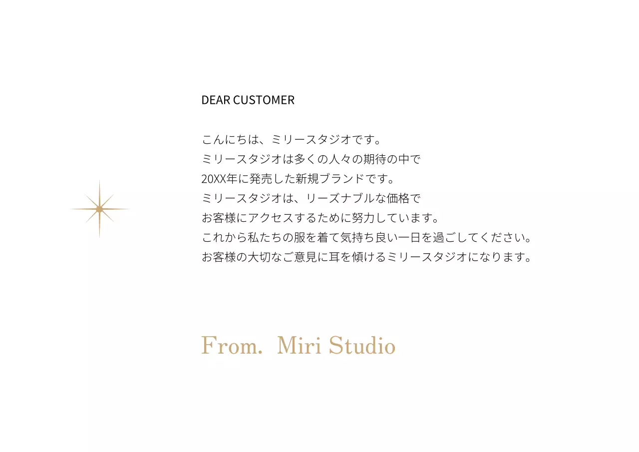 白 シンプル お知らせ 手紙 ポスター