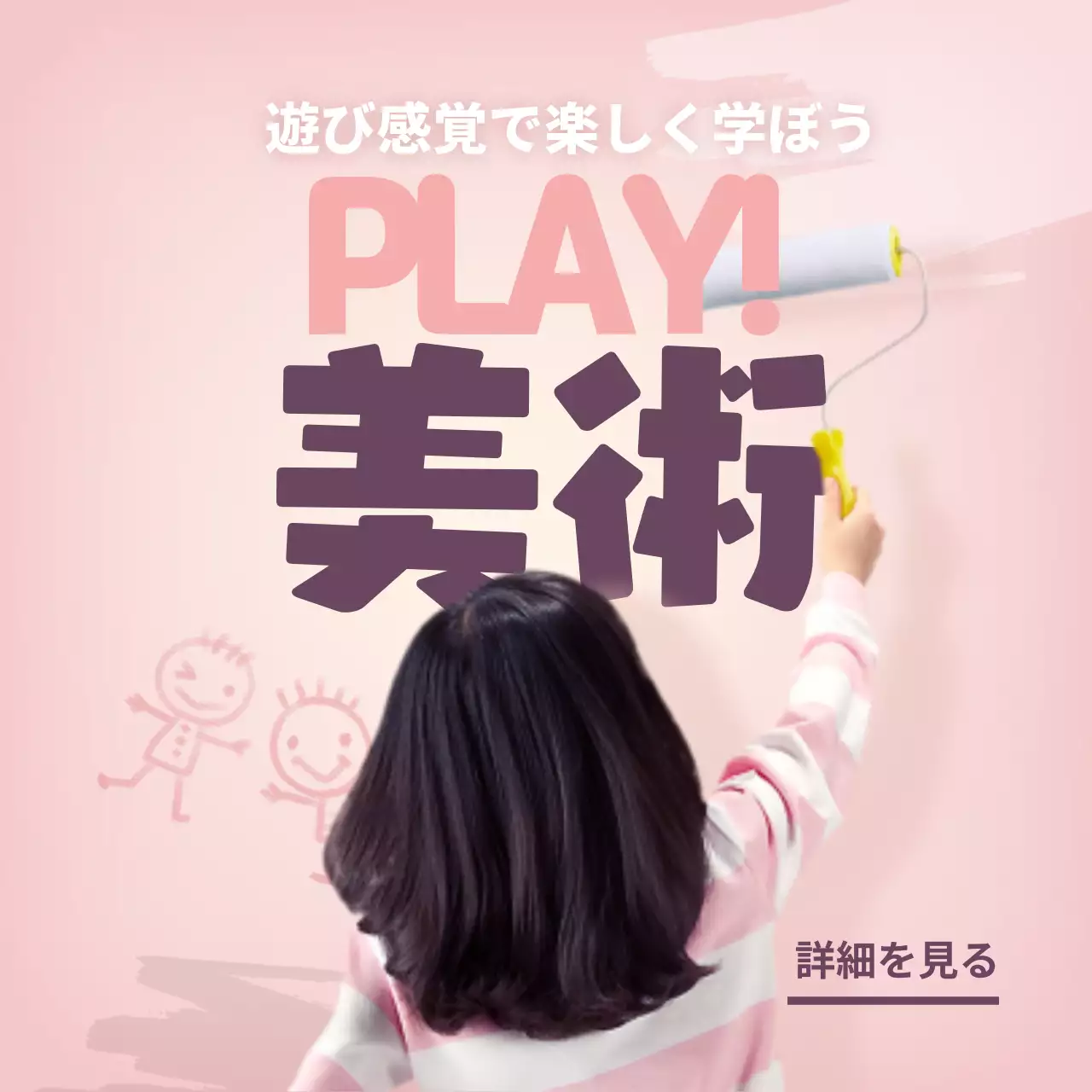 オレンジ かわいい バレエ ポスター Instagram投稿