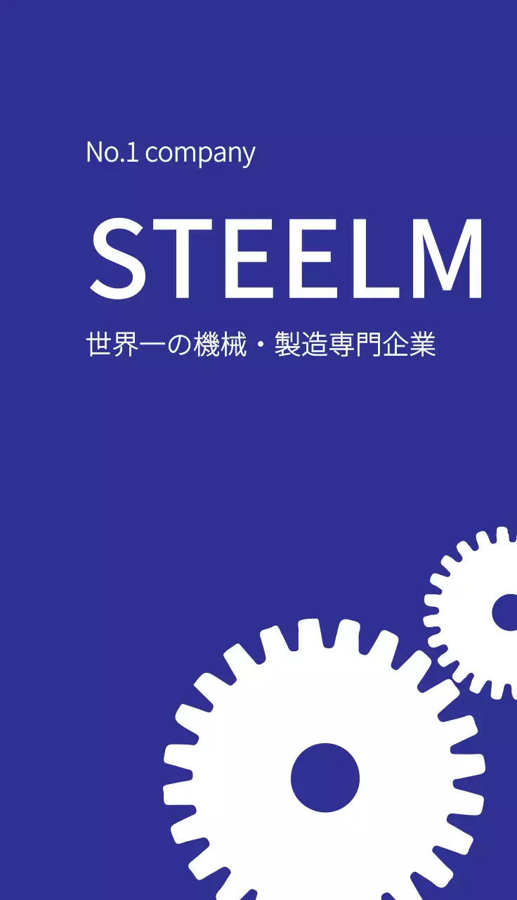 青 シンプル 機械 名刺