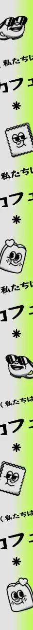 鮮やかな水色と黒のヒップでキュートなカフェキャラクターロゴコンセプトのカフェグッズ