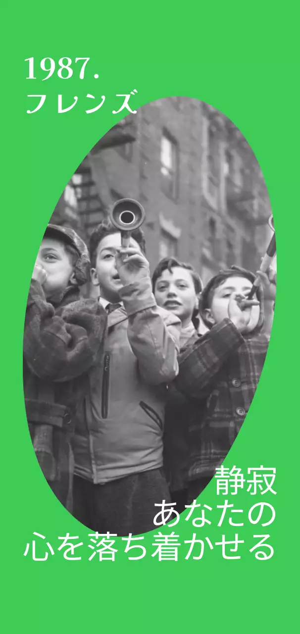 青と緑と黒の様々な図形フレームと白黒の写真が入った感性的なグッズ。