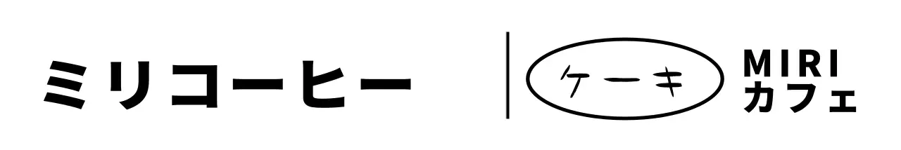 赤のシンプルなアンブレムロゴスタイルのデザートカフェです。