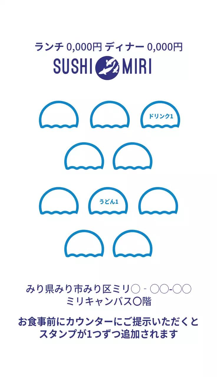 青 シンプル 寿司 メニュー 名刺