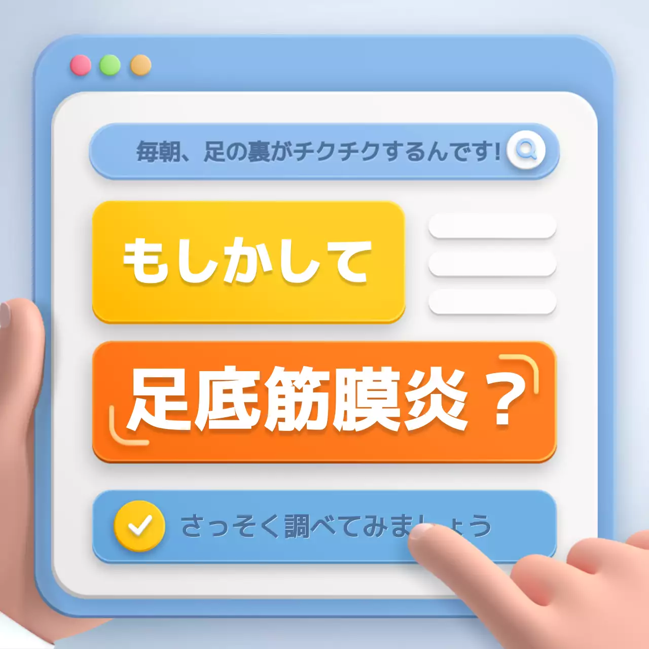 青 シンプル 医療 ドキュメント Instagram カルーセル
