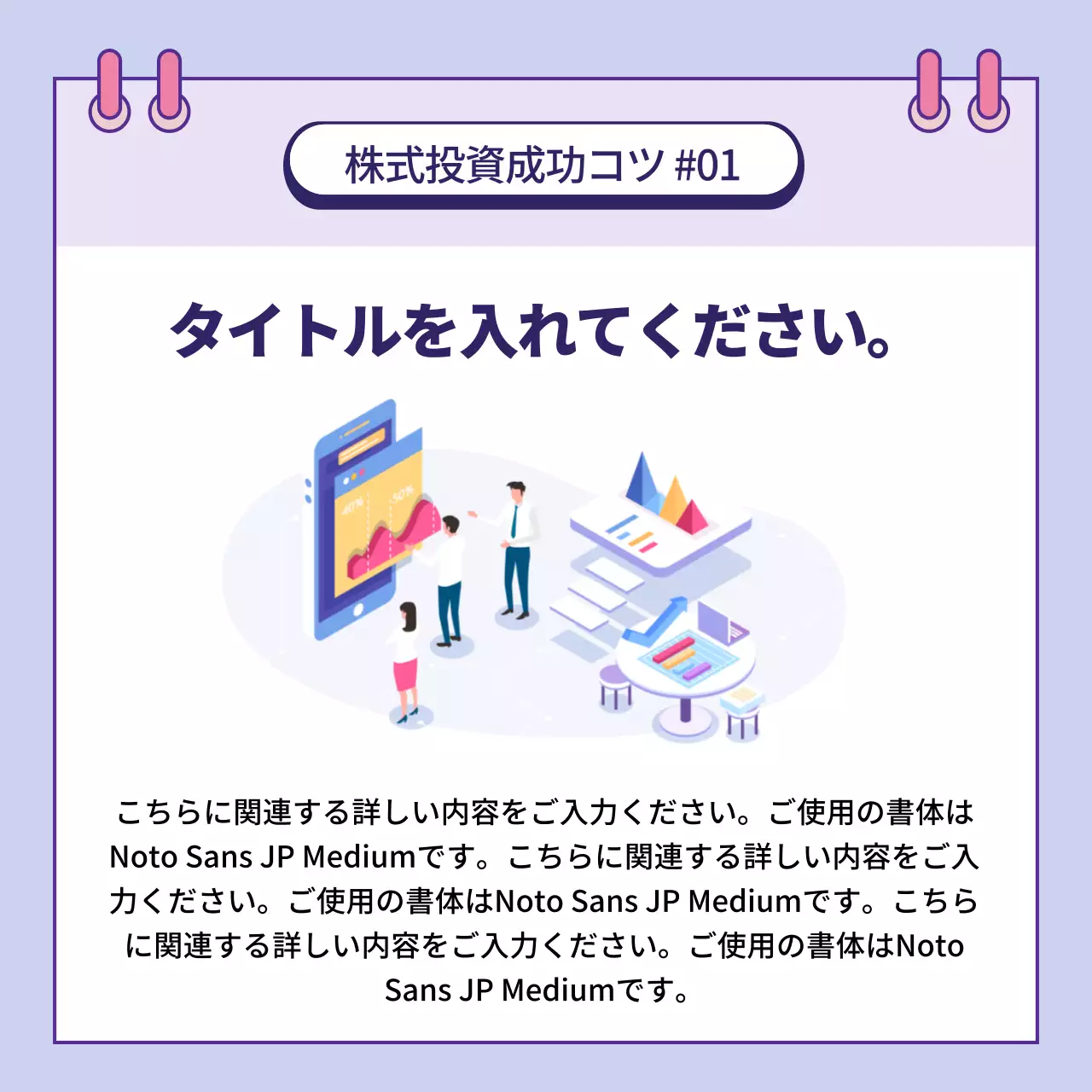 青 シンプル 投資 資料 Instagram カルーセル