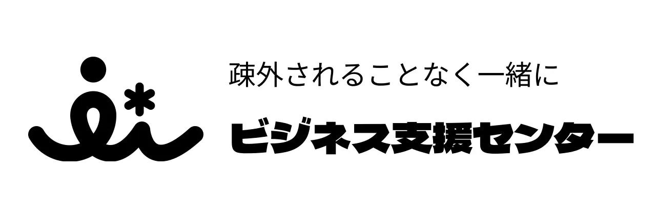 黒色の簡略化された人物のシンボルのロゴがある公共機関支援センターのPR