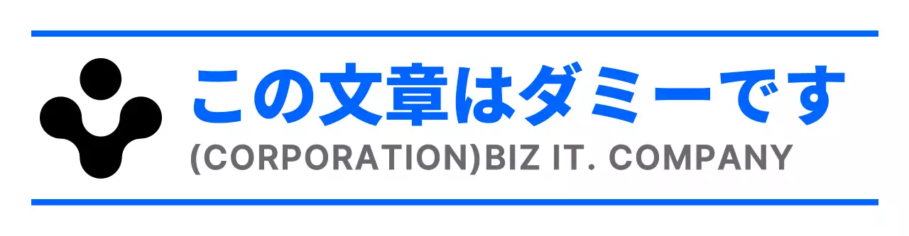 青と黒のシンプルですっきりとしたシンボル型ロゴスタイルのウェルカムキット。
