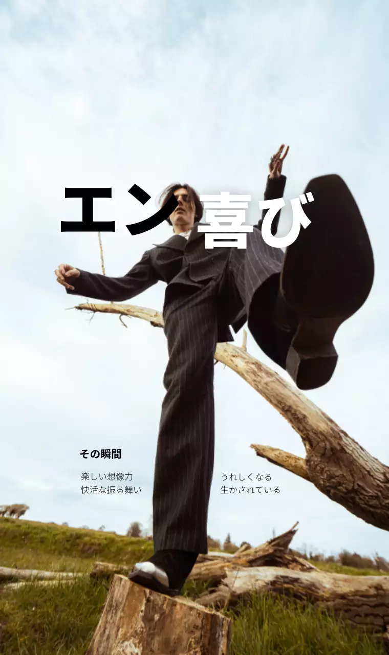 雑誌コンセプトの写真とカリグラフィーデザイン