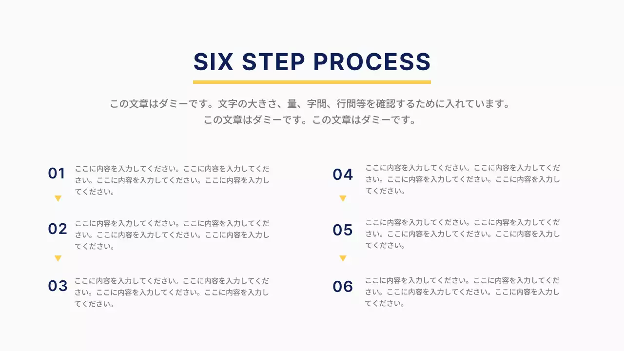 ネイビー シンプル ビジネス プレゼンテーション