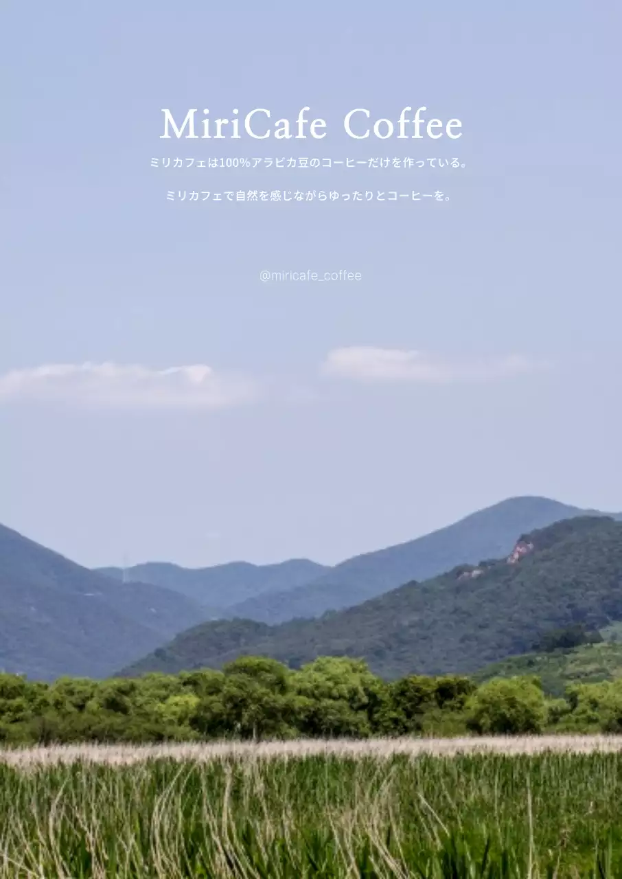 温かみのある感性のカフェデザイン