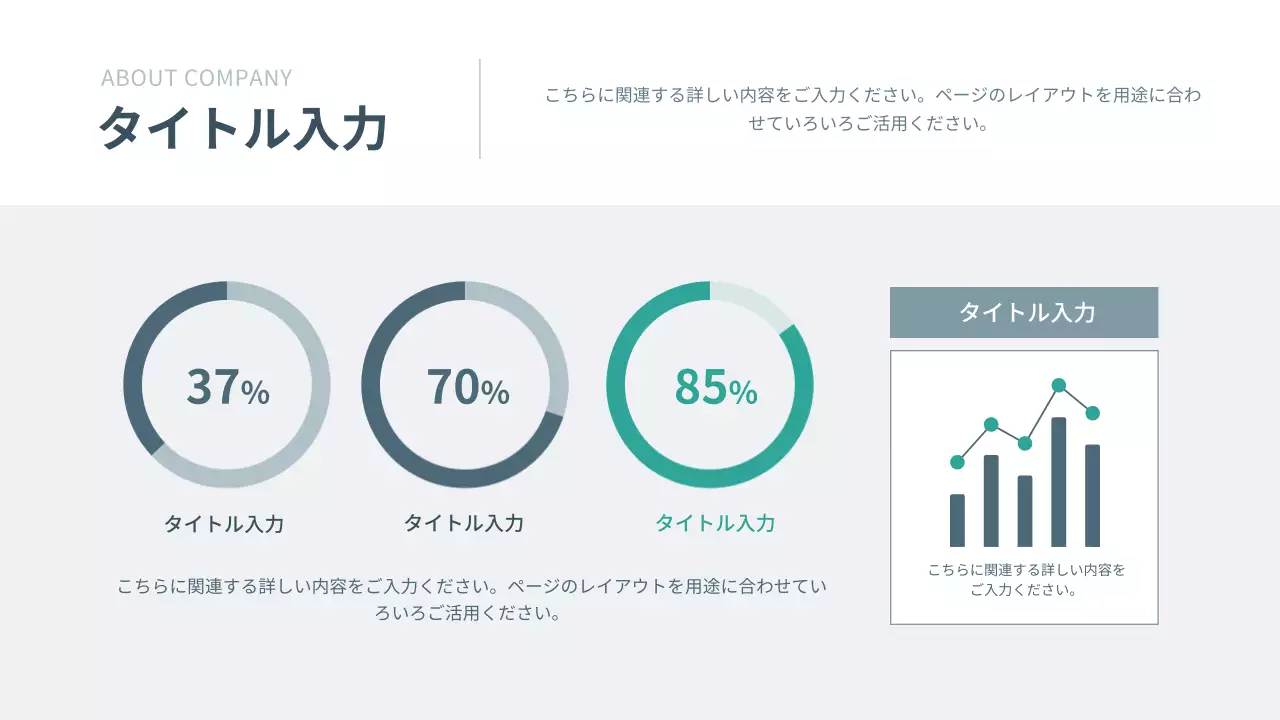 グレー モダン ビジネス 計画書 プレゼンテーション