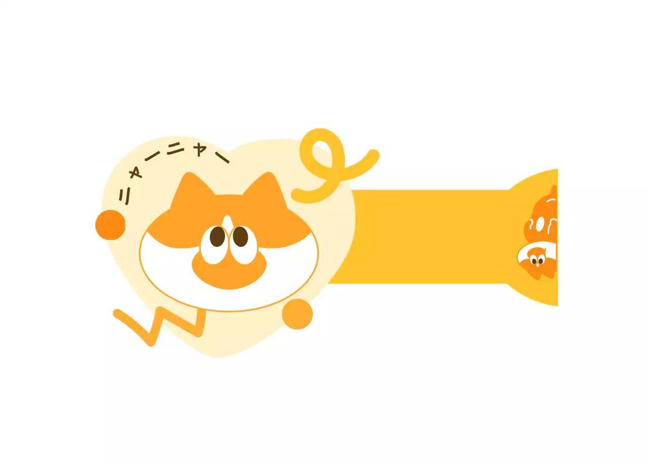 黄色とオレンジのかわいい猫のイラストや図形が入ったグッズ用。