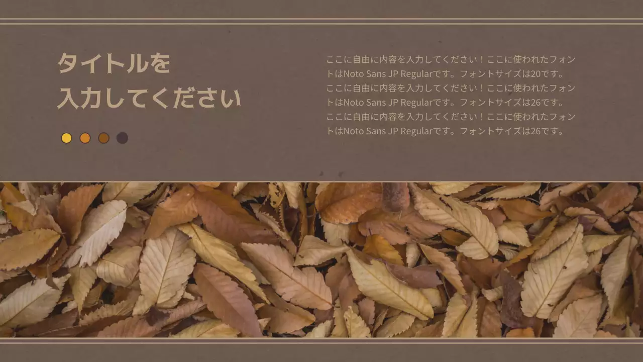 茶色 クラシック デザイン ポートフォリオ プレゼンテーション