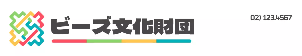カラフルなカラーの韓国伝統文様シンボルのロゴスタイル文化財団の広報とプロモーション
