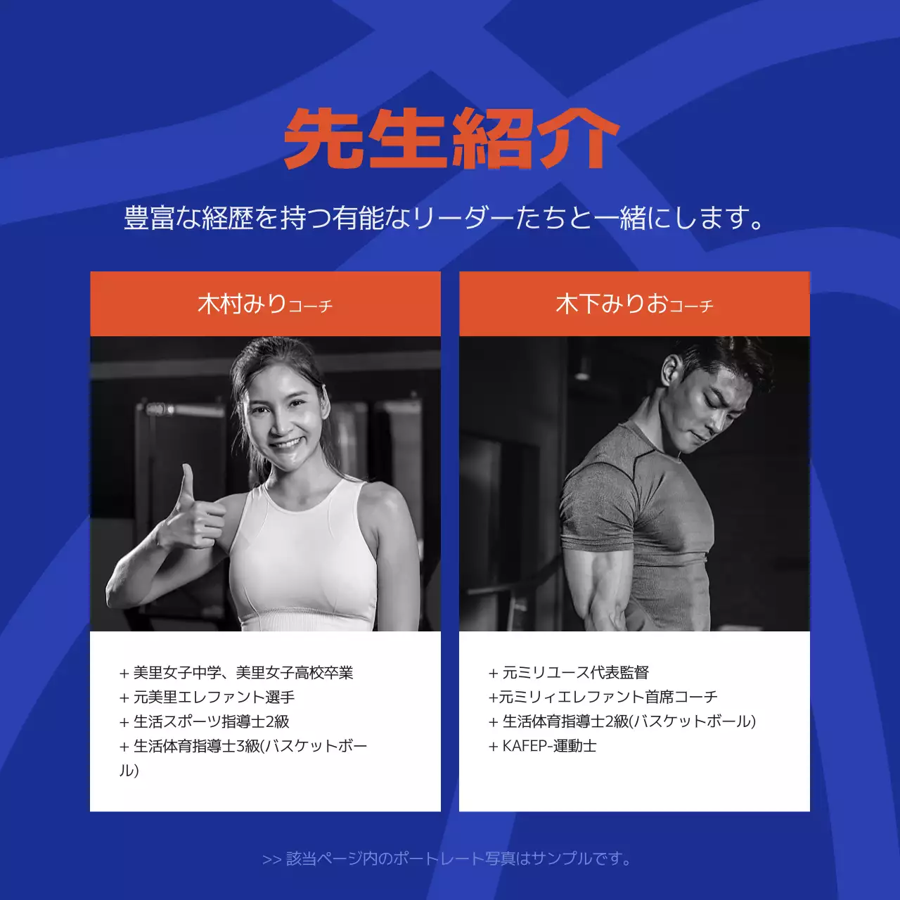 青 モダン スポーツ ポスター Instagram カルーセル