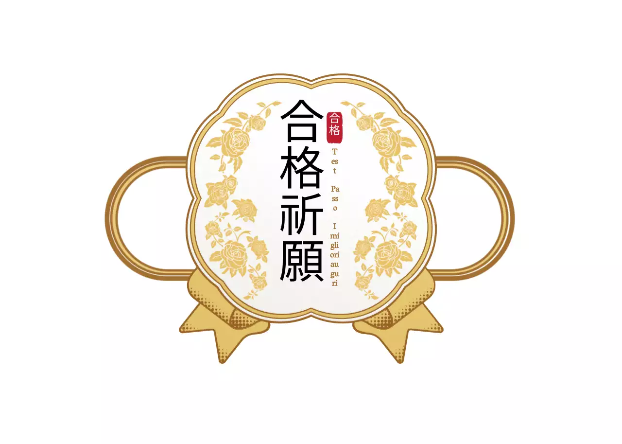 Etichetta adesiva di classe in stile medaglia per il tifo da esame in oro e bianco