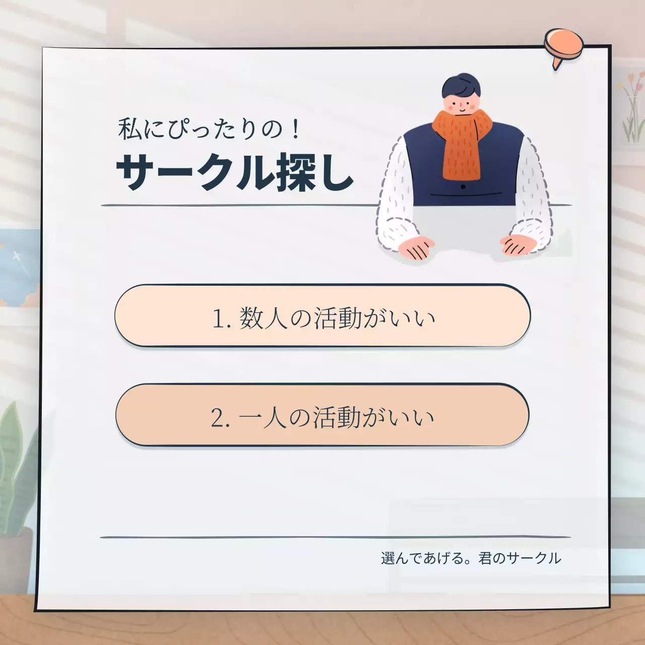 水色 かわいい テスト ポスター Instagram カルーセル