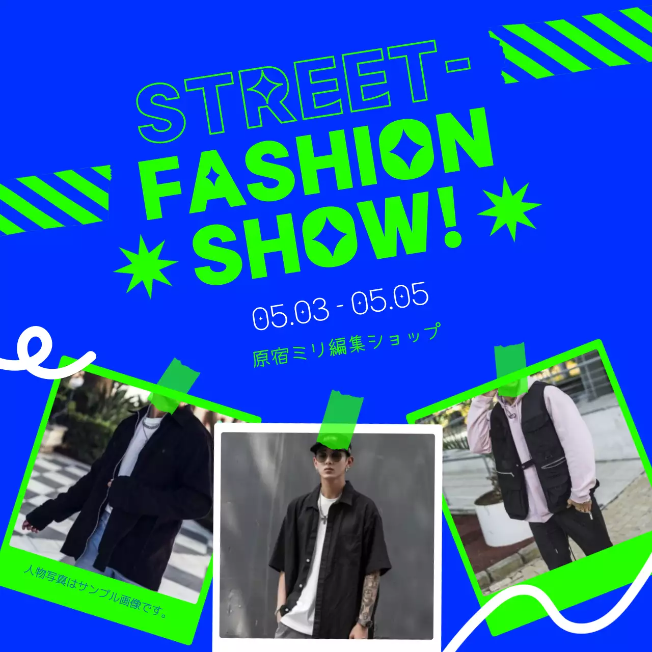 青 鮮やか ファッション ショー 招待状 SNS投稿 正方形