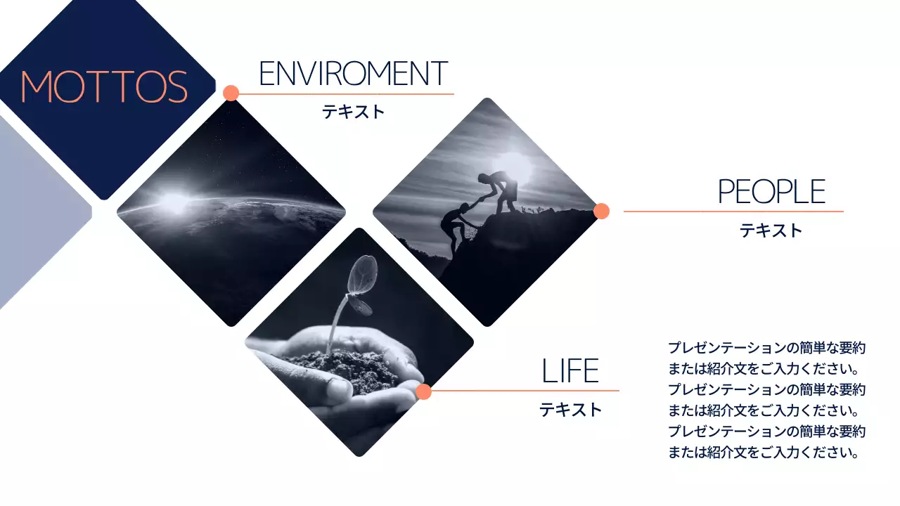 青 モダン ビジネス 企画書 プレゼンテーション