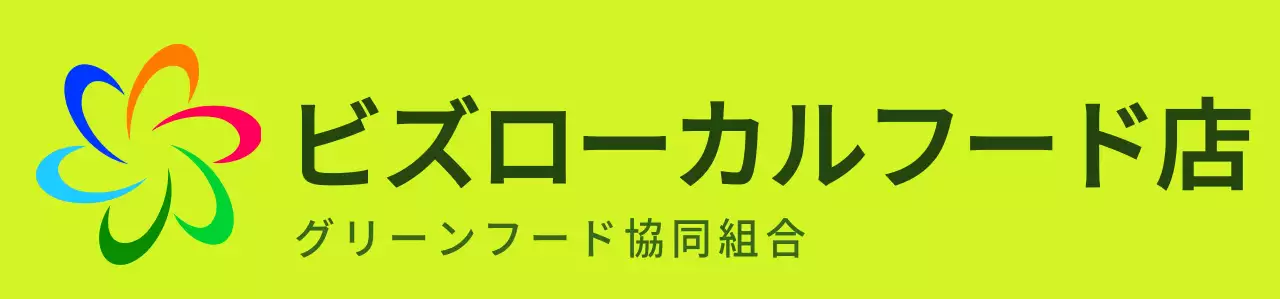 ライトグリーンとカラフルなカラーコンビネーションのモダンなシンボルロゴとテキストロゴの組み合わせスタイル ローカルフード店のスタッフ用