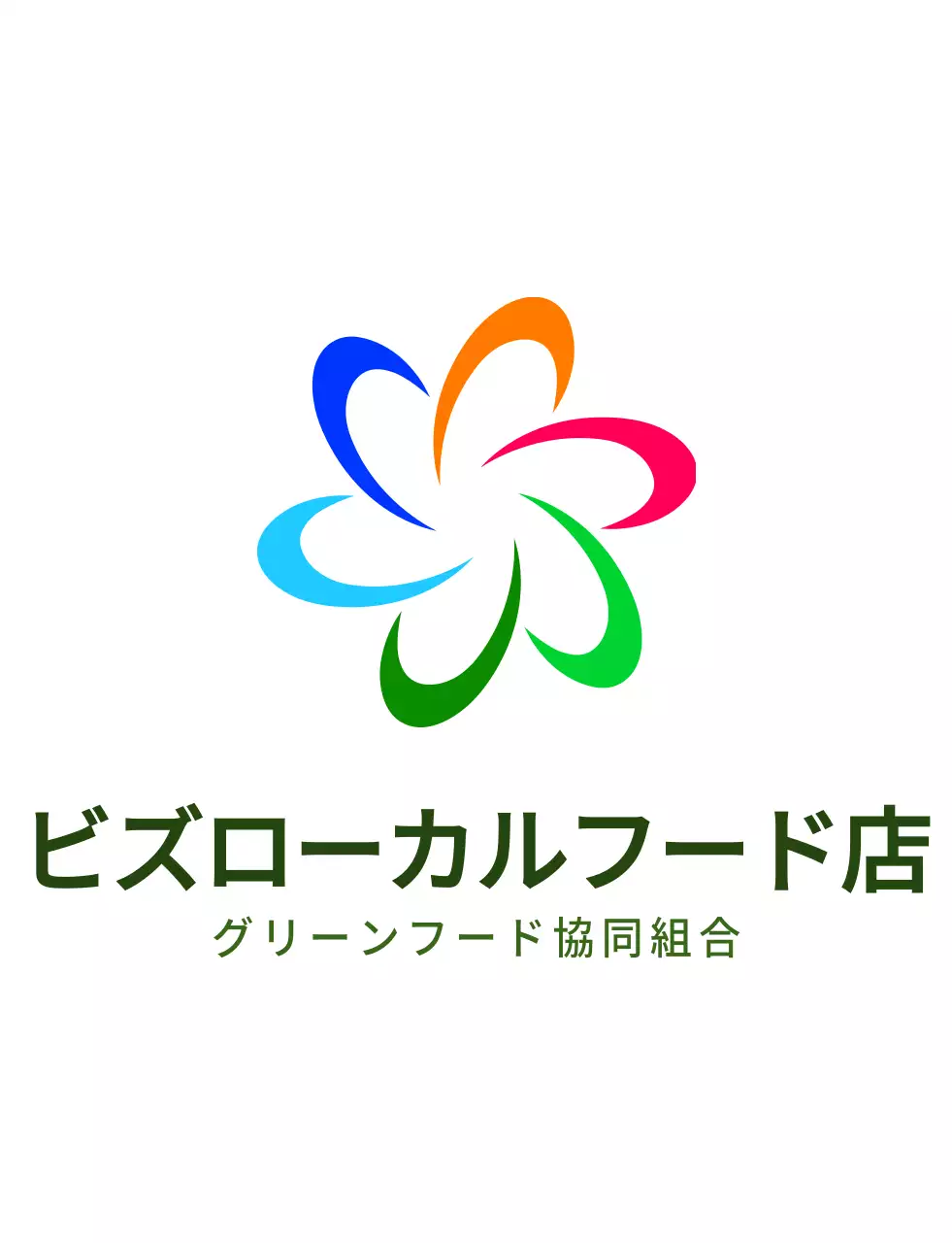 カラフルなカラーコンビネーションのモダンなシンボルロゴとテキストロゴの組み合わせスタイル ローカルフード店のスタッフ用