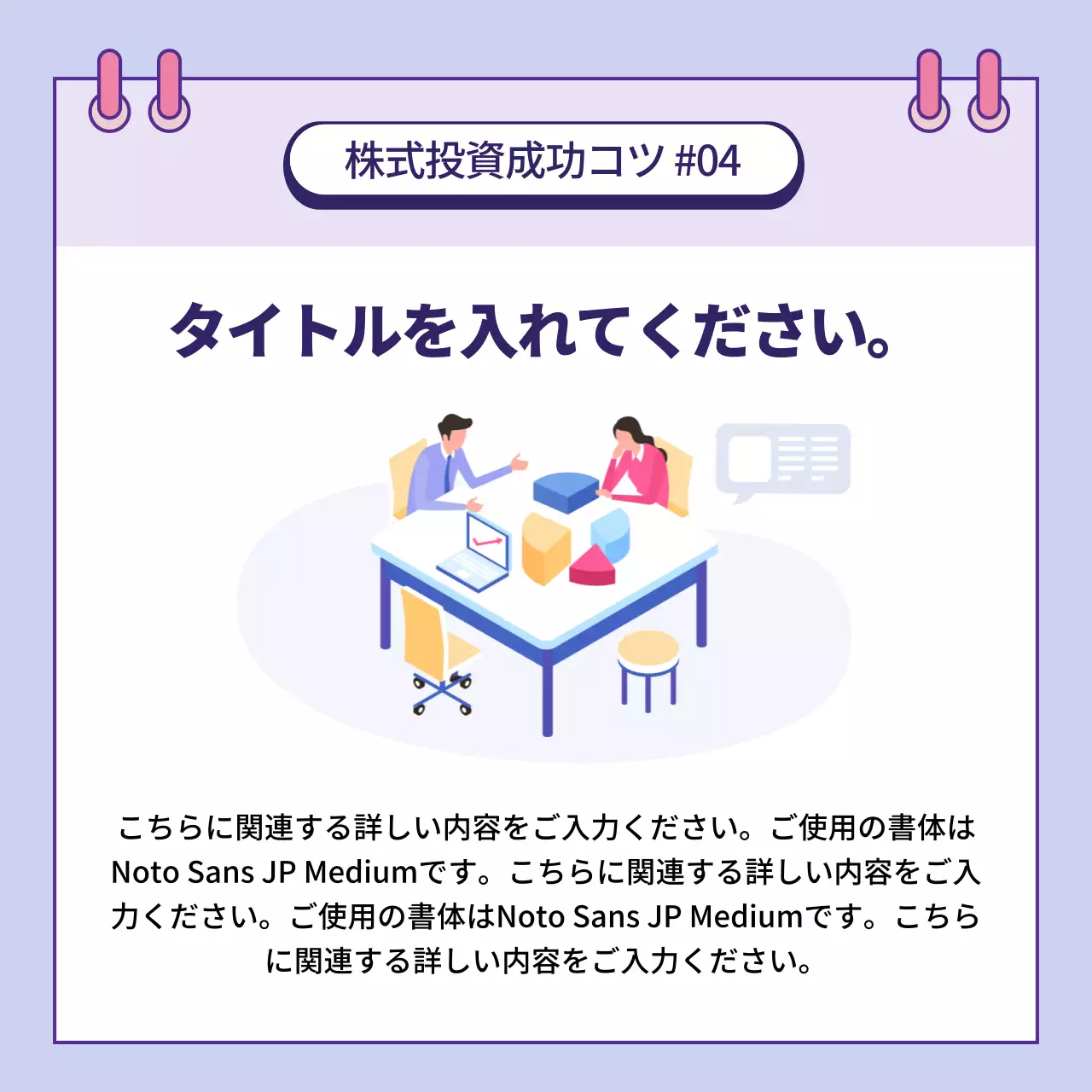 青 シンプル 投資 資料 Instagram カルーセル
