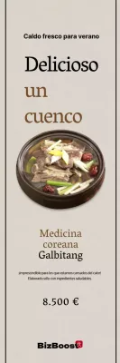 190715_Brown Samgyetang1