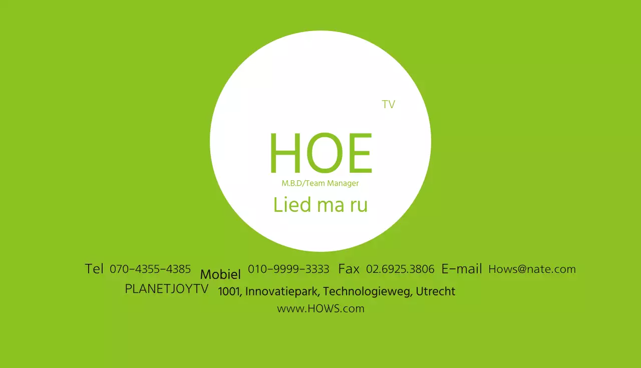GreenSimpleBusinessCard