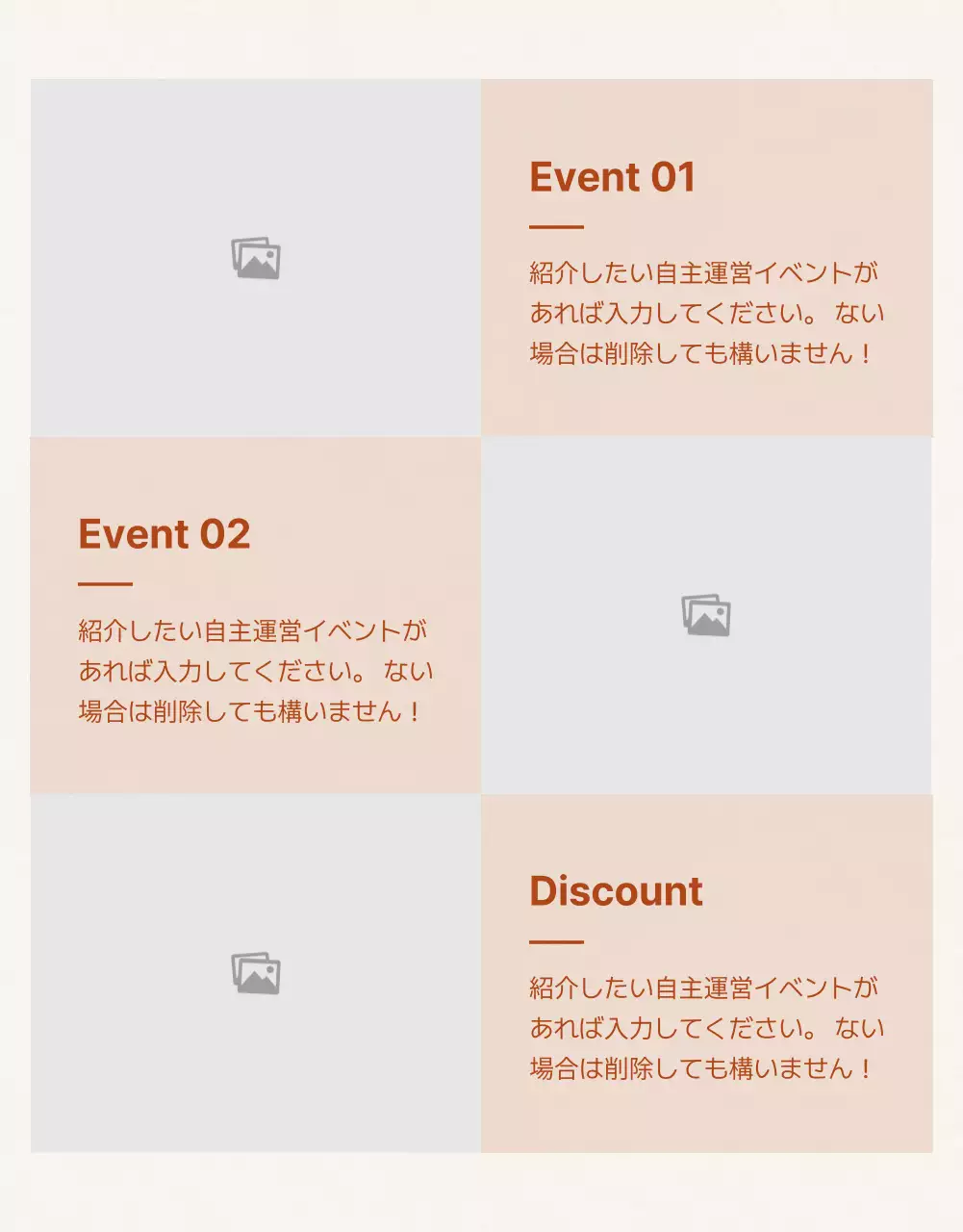 ベージュ シンプル ペット 資料 詳細ページ