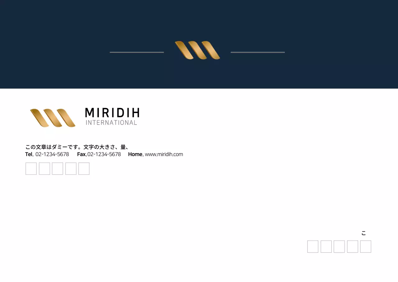 ネイビーモダンな企業用チケット封筒