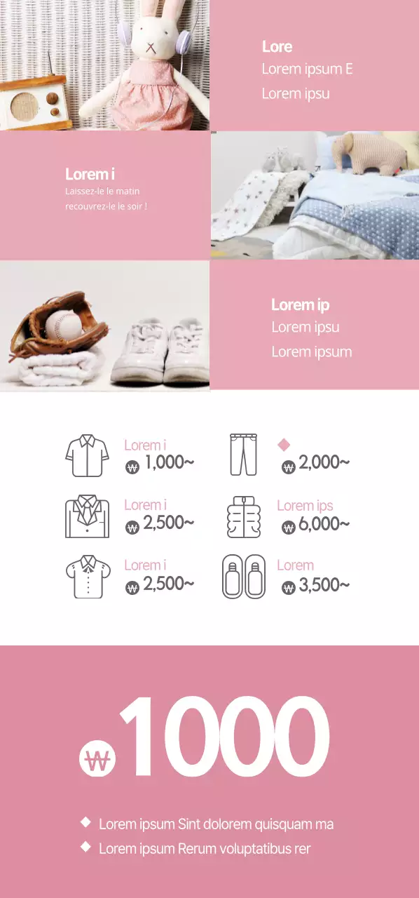 Blanchisserie d'entreprise