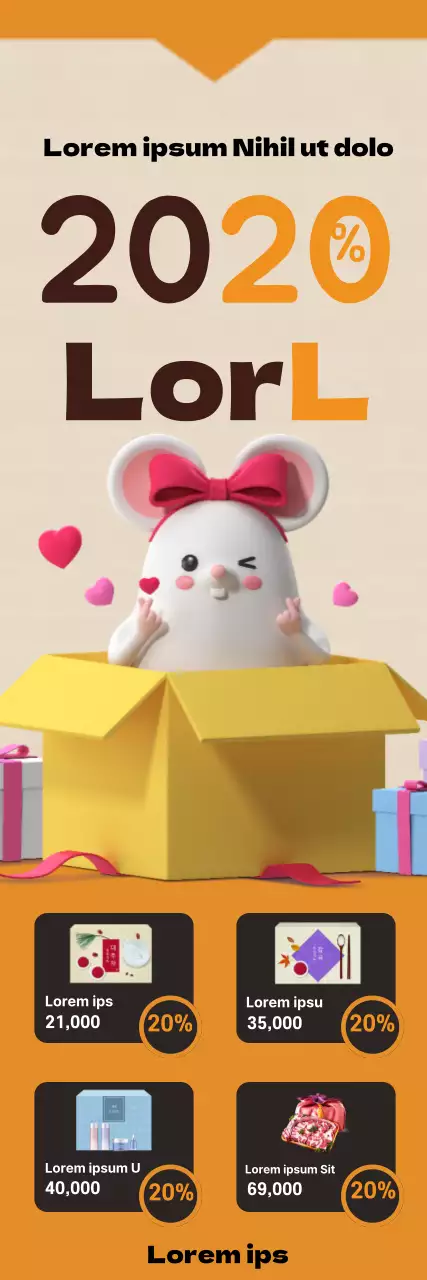 42348_할인받쥐