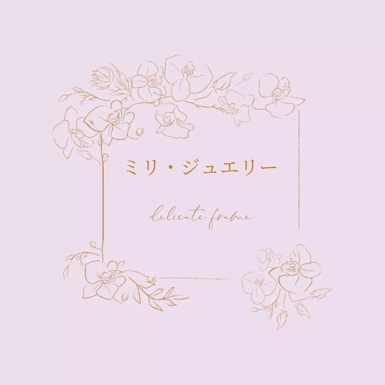 淡いピンクベージュのイラストジュエリーアクセサリーラベル