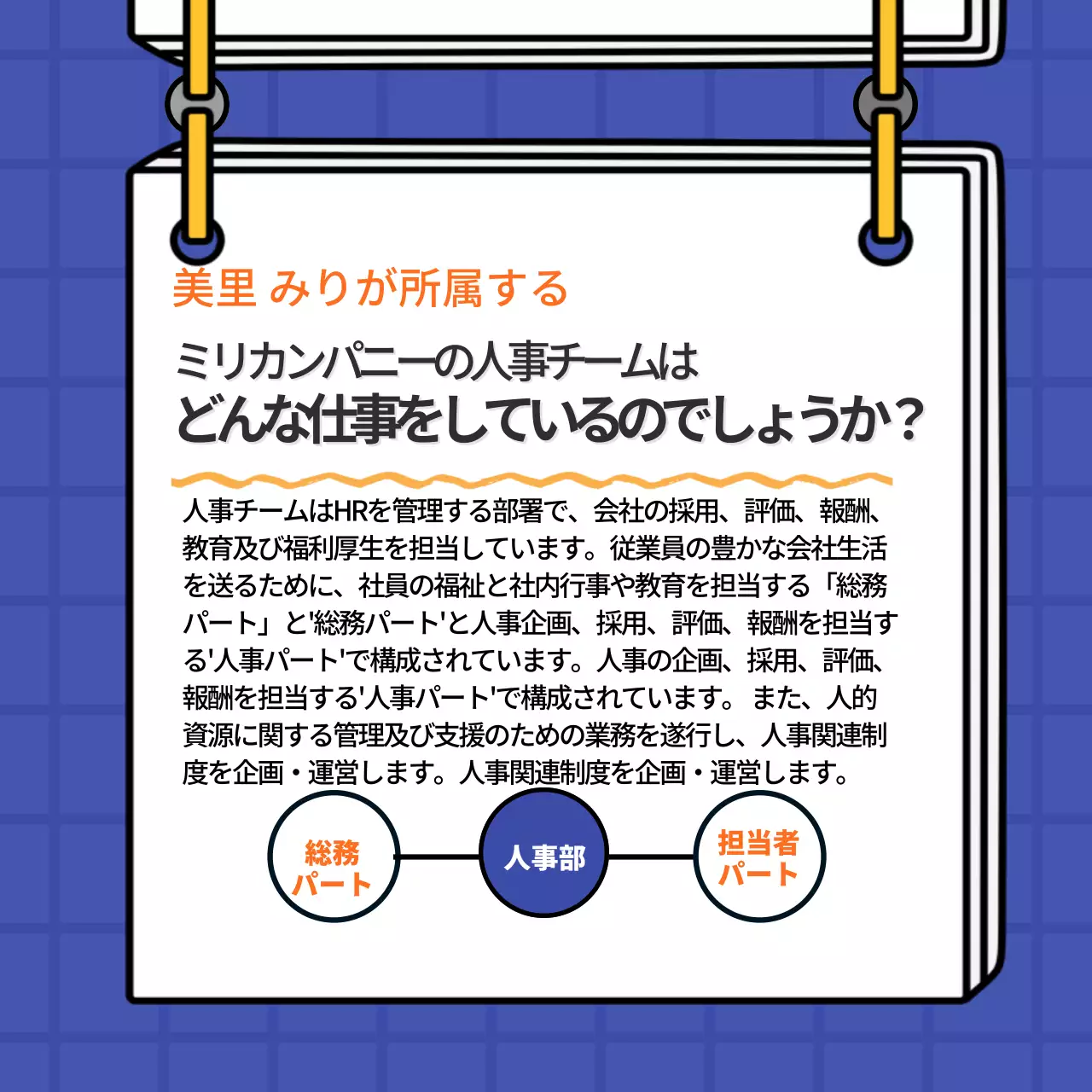 青 シンプル インタビュー ドキュメント Instagram カルーセル