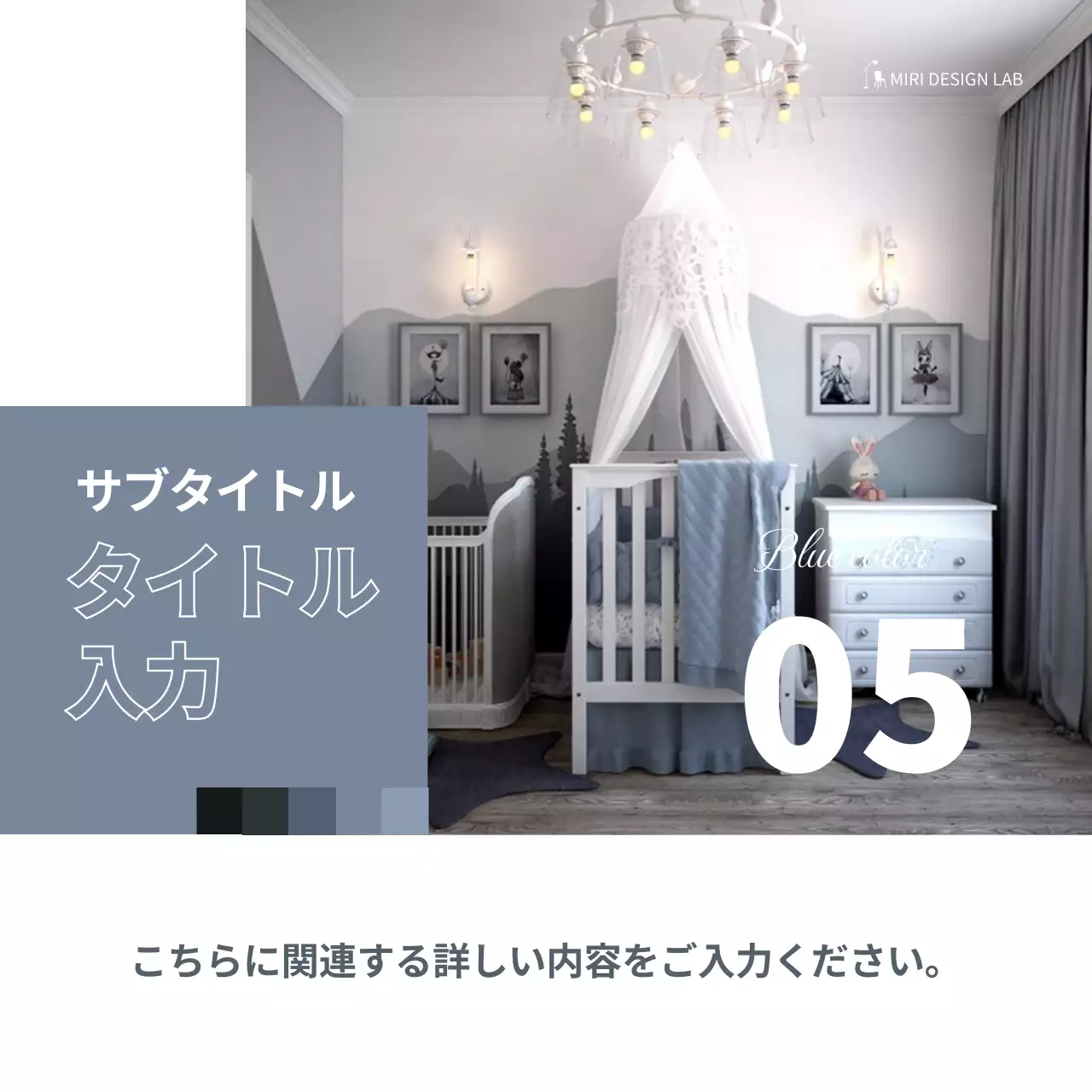 緑 モダン インテリア プレゼンテーション Instagram カルーセル