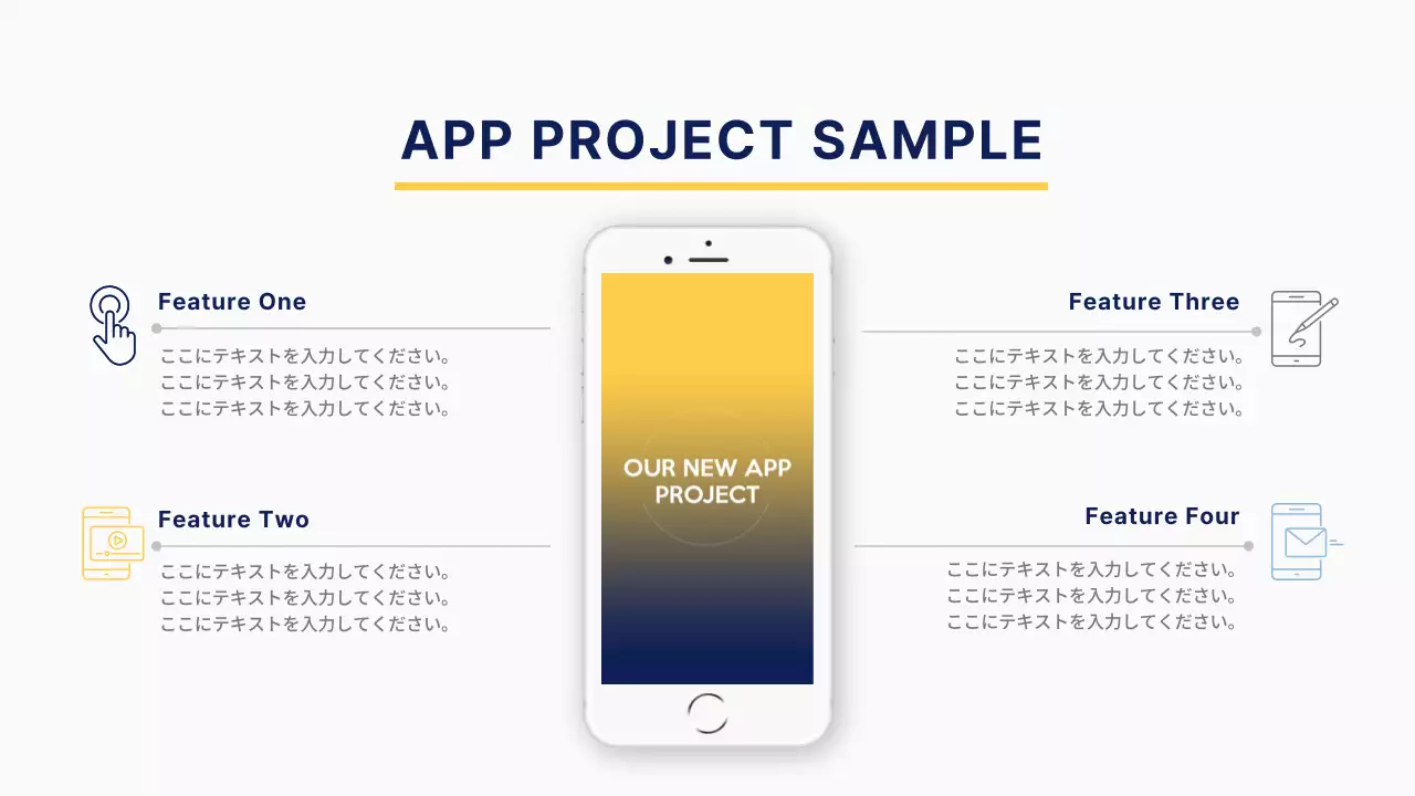 ネイビー シンプル ビジネス プレゼンテーション