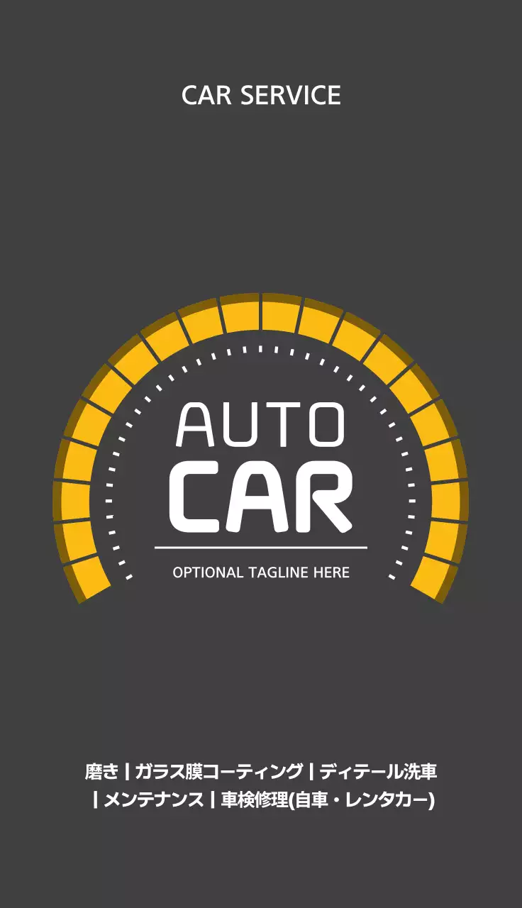 黄色 モダン 車 名刺