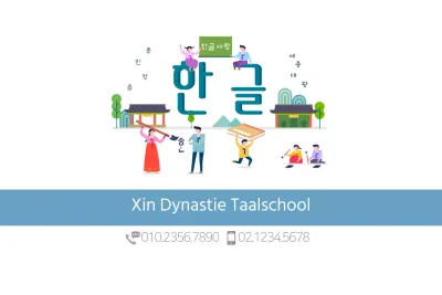 Xin Dynastie Taalschool