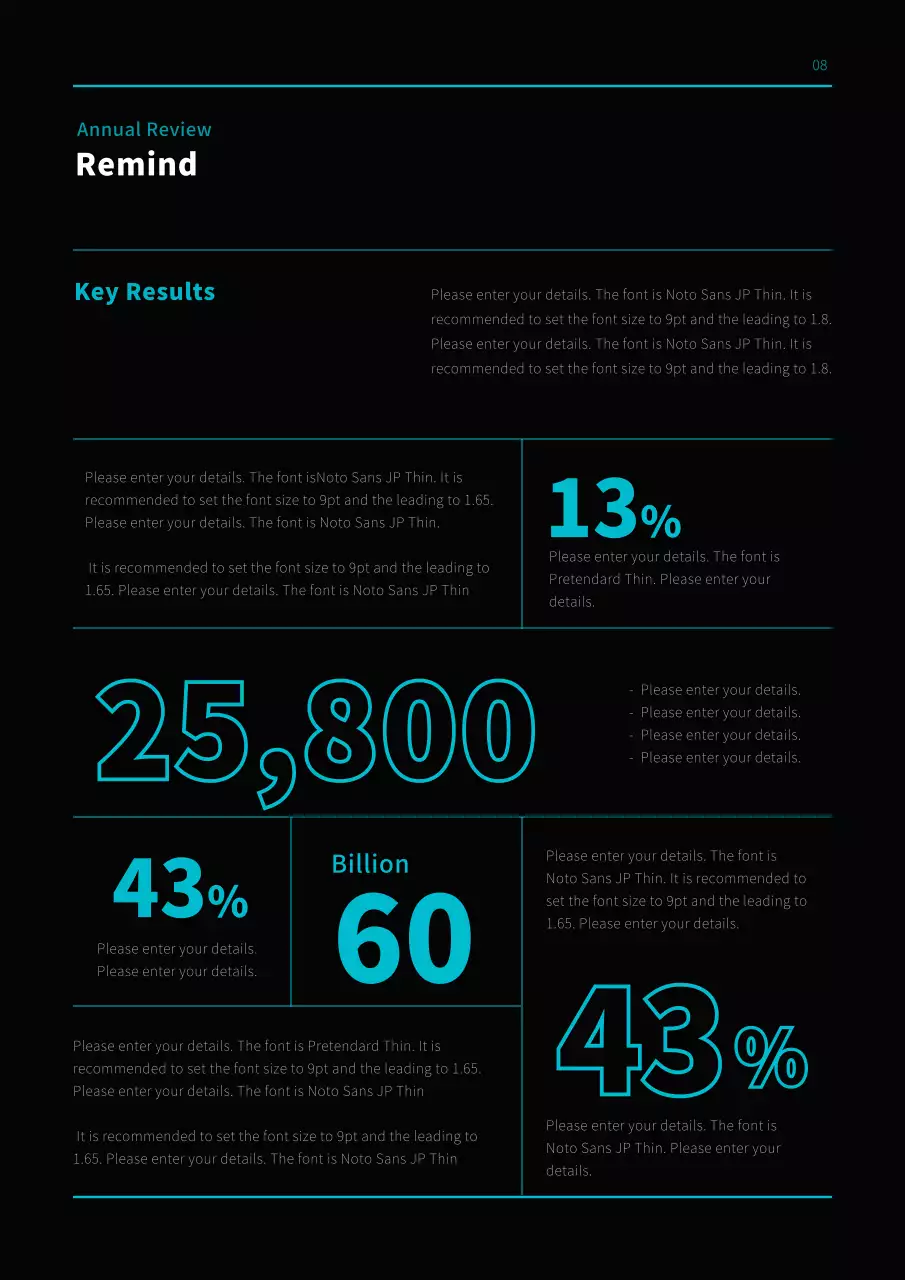 黒 モダン ビジネス 企画書 文書フォーム