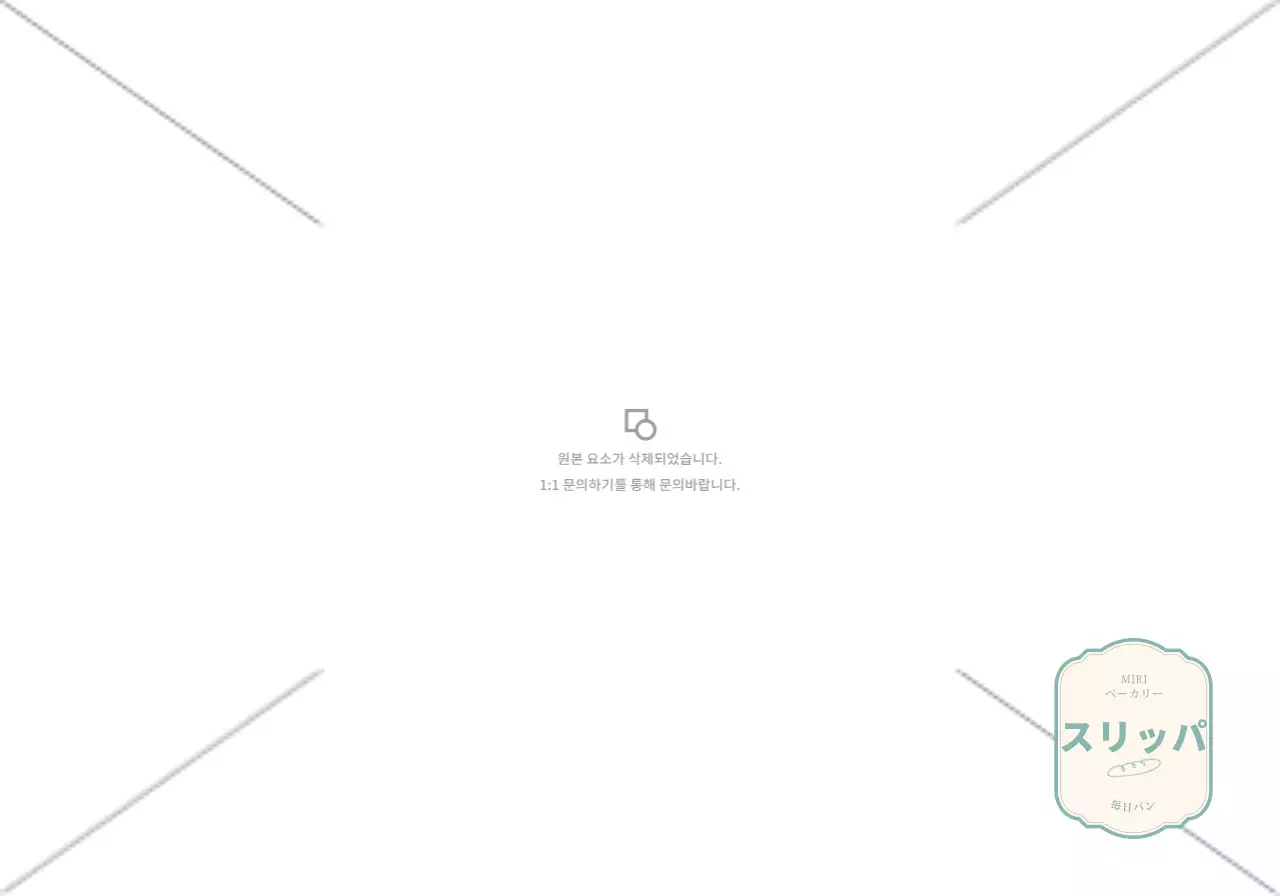 ミントとイエローのチェック柄の上品なパッチが付いたパン屋さんのコンセプト。