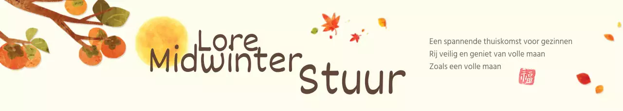 Een overvloedige oogst