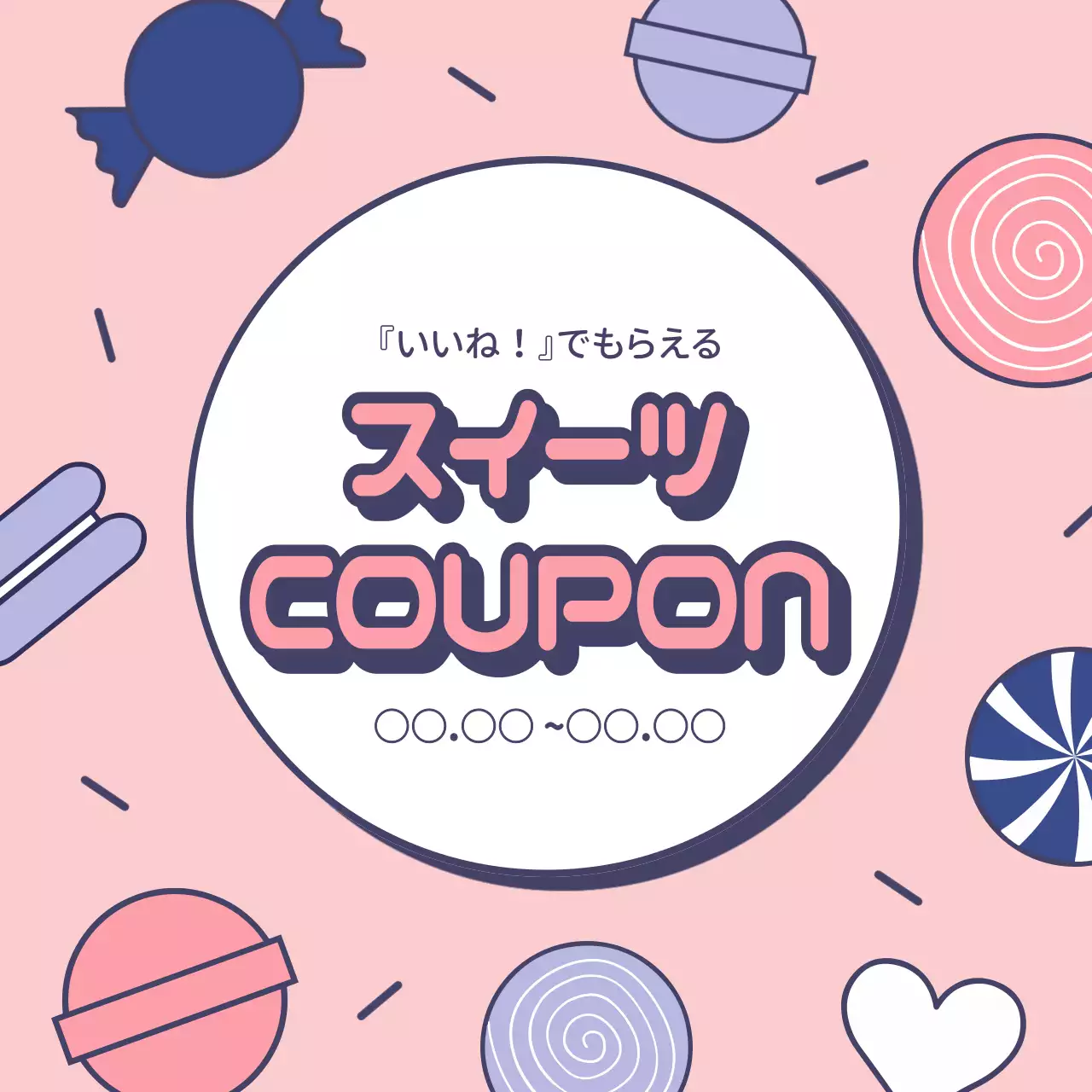 ピンク かわいい クーポン チケット Instagram投稿