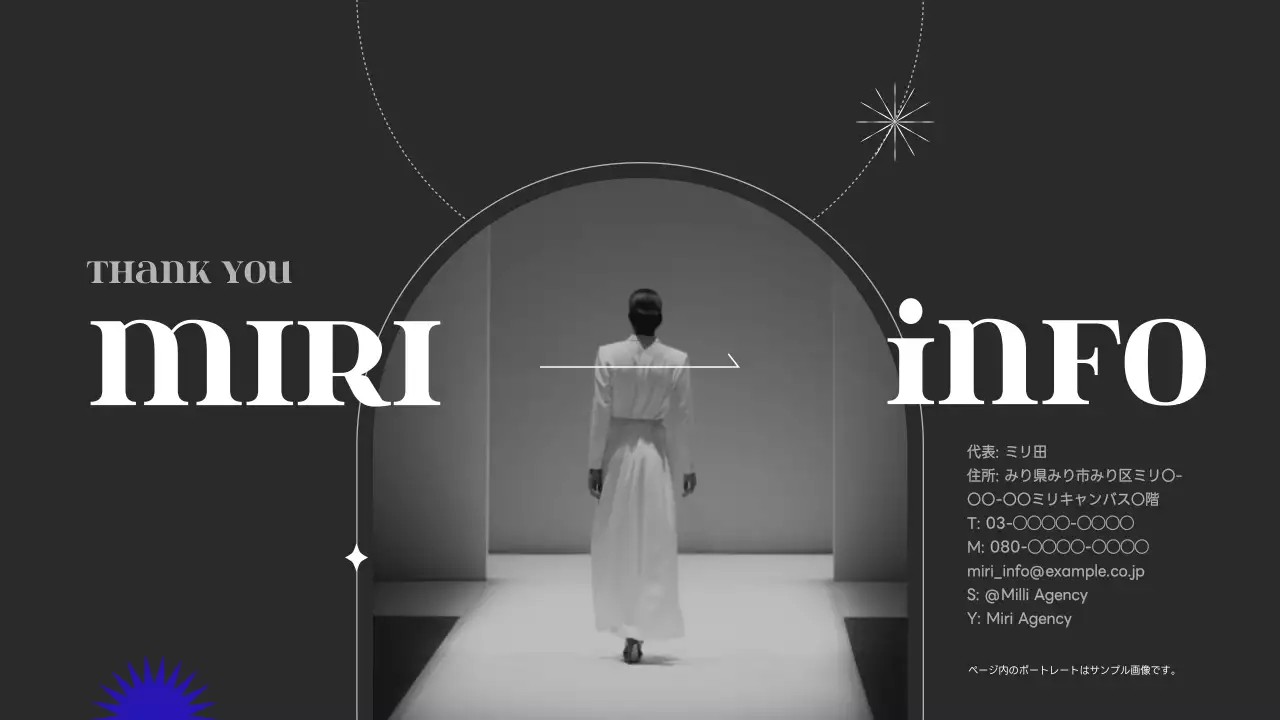 黒 モダン モデル 会社案内 プレゼンテーション