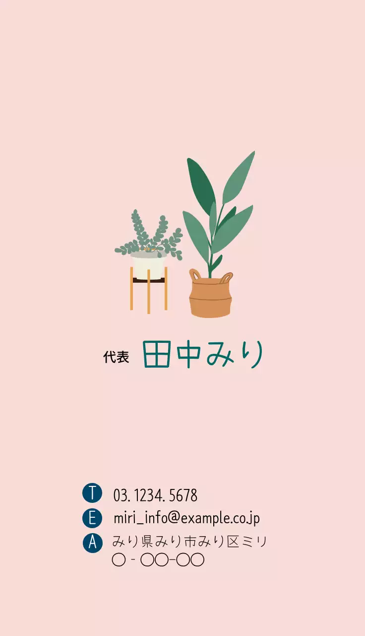 白 シンプル インテリア 看板 名刺