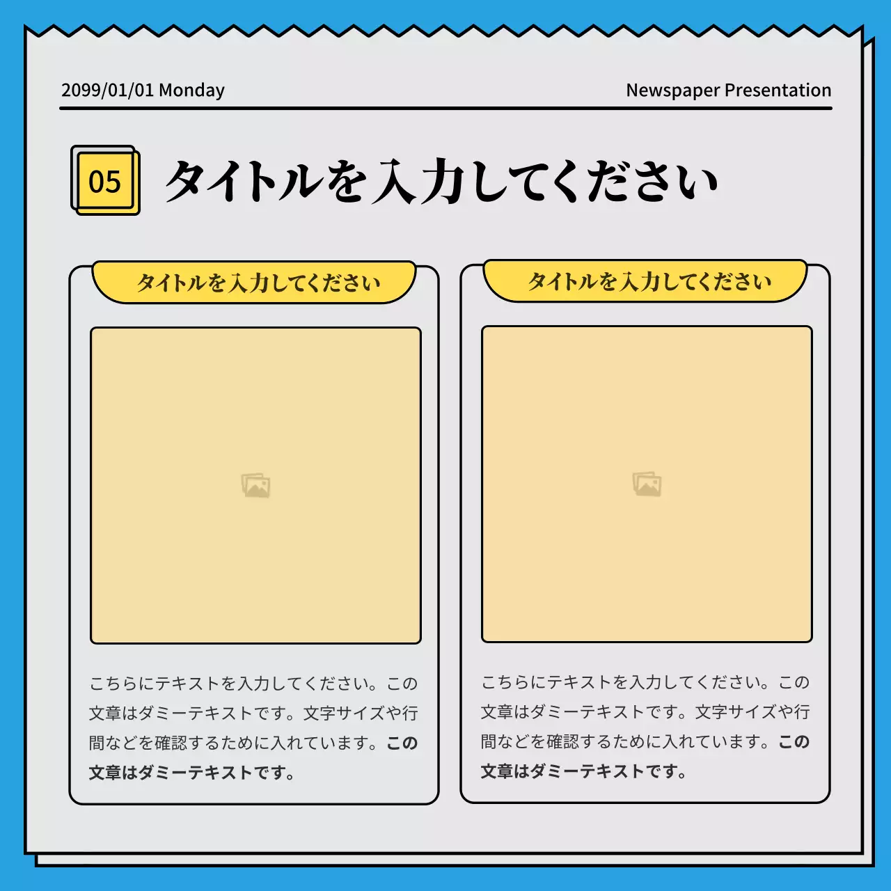 青 シンプル プレゼンテーション 資料 Instagram カルーセル