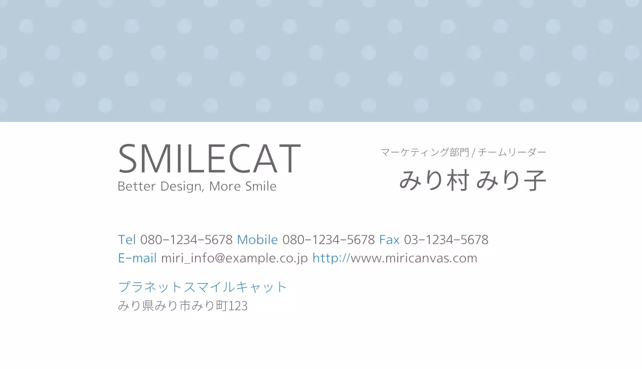 水色 シンプル ビジネス 名刺