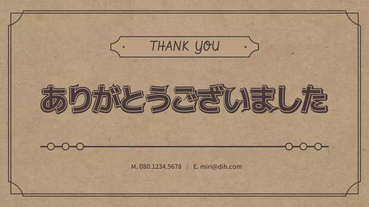 茶色 クラシック デザイン ポートフォリオ プレゼンテーション