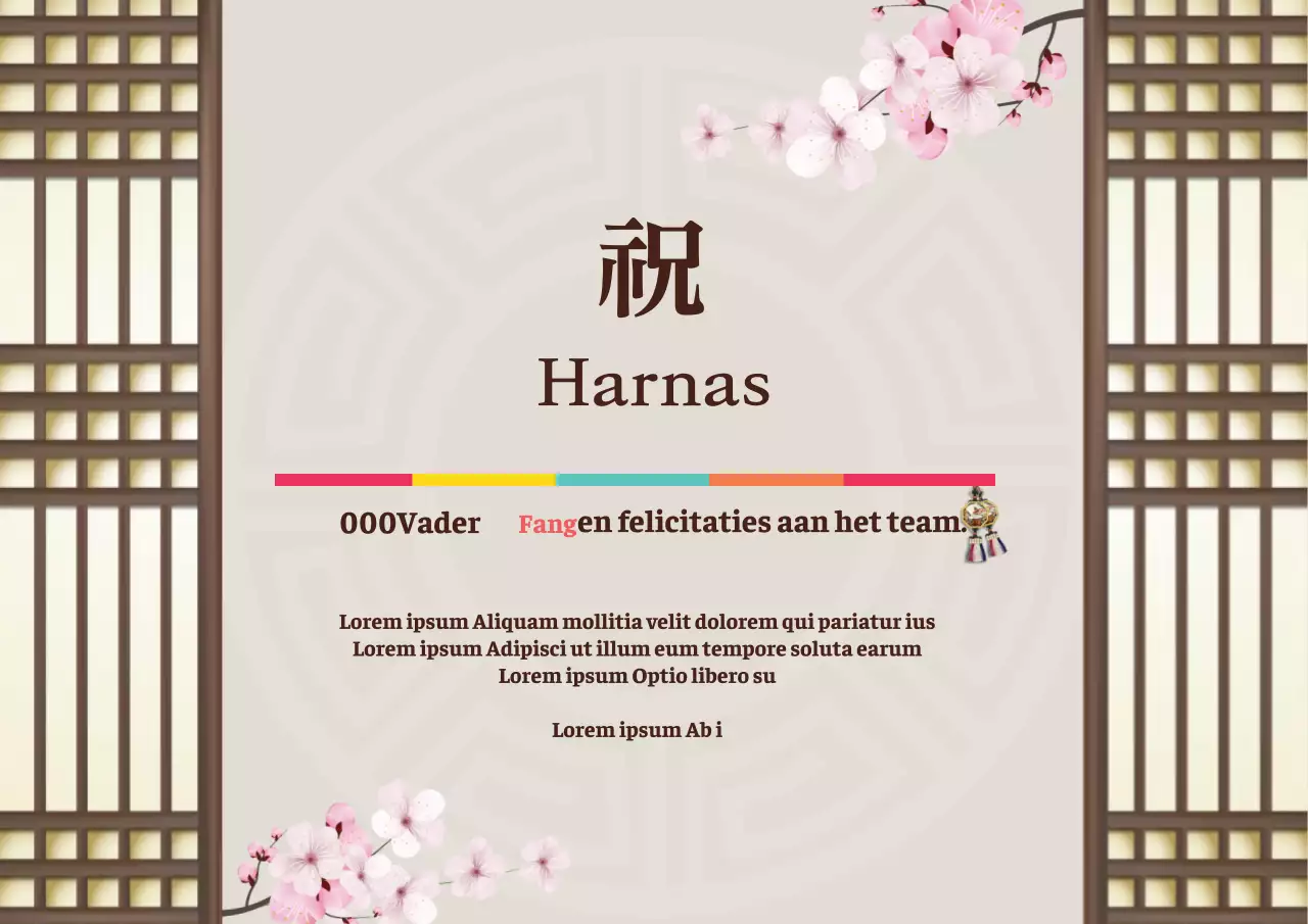 Bruine illustratie Traditioneel jubileumfeest