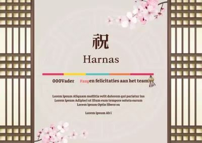 Bruine illustratie Traditioneel jubileumfeest