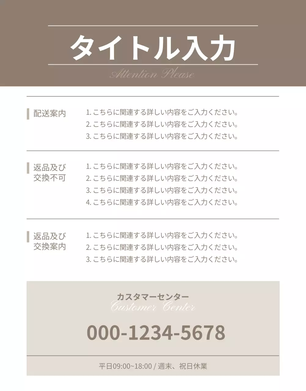 ベージュ ナチュラル インテリア カタログ 詳細ページ